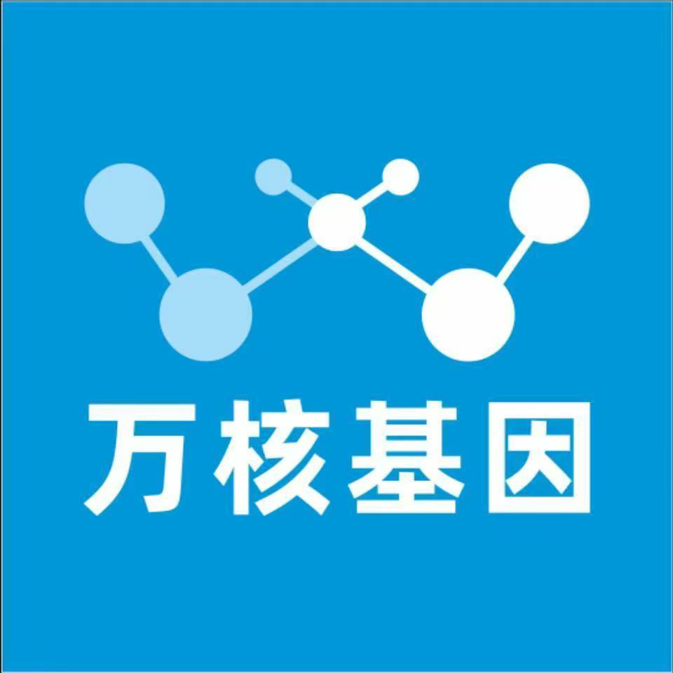 苏州姑苏万核健康基因管理咨询中心